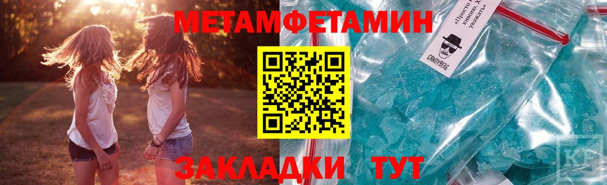 mega как войти  Вход с VPN  маркетплейс состав  Удомля  Амфетамин Premium  Амфетамин 