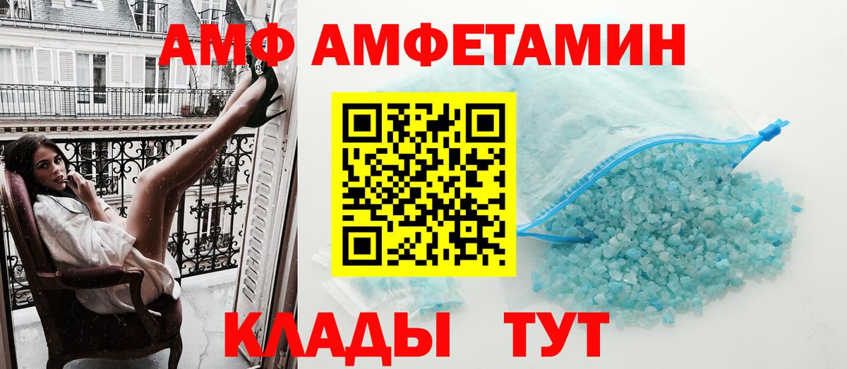 Мефедрон Удомля