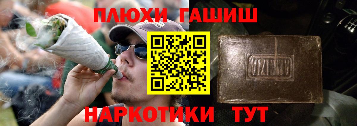 ГАШ AMNESIA HAZE Удомля