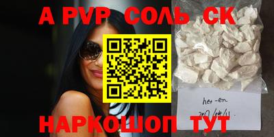 индика Комсомольск-на-Амуре