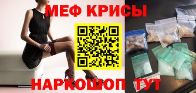 крисы Конаково