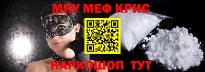 крисы Конаково
