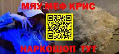 крисы Конаково