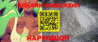 крисы Конаково