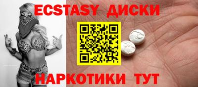 индика Комсомольск-на-Амуре