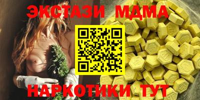 скорость Коммунар