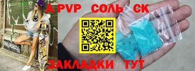 индика Комсомольск-на-Амуре