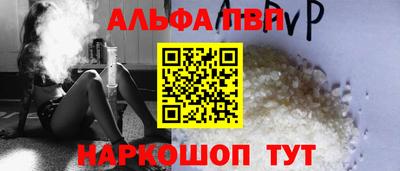 крисы Конаково