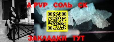 индика Комсомольск-на-Амуре