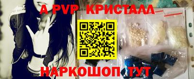 крисы Конаково