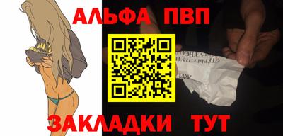крисы Конаково