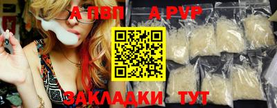 крисы Конаково