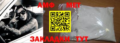 индика Комсомольск-на-Амуре