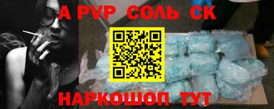 скорость Коммунар