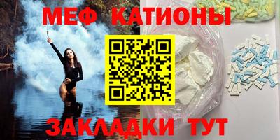 крисы Конаково