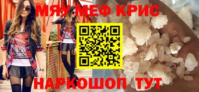крисы Конаково