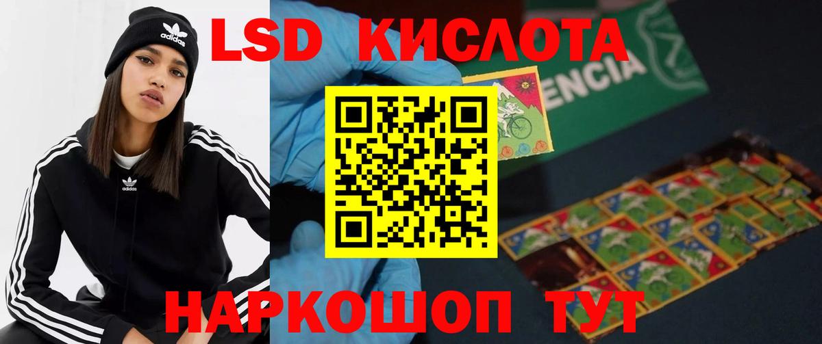 ЛСД экстази ecstasy Удомля