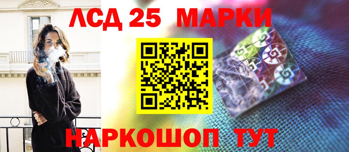 Лсд 25 экстази ecstasy  Вход с VPN  ЛСД экстази кислота  Удомля 