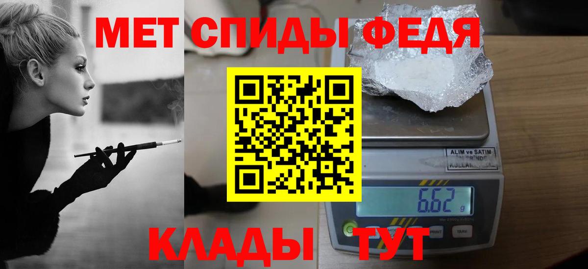 Удомля  Первитин  Вход с VPN  Первитин Декстрометамфетамин 99.9% 