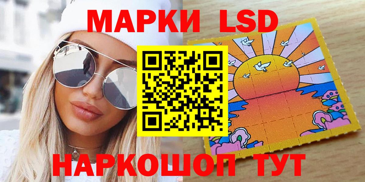 Наркотические марки 1500мкг  Марки N-bome  Удомля  Вход с VPN 