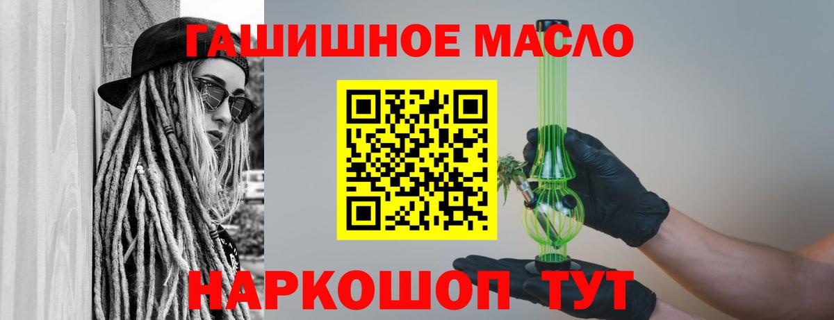 ТГК концентрат Удомля