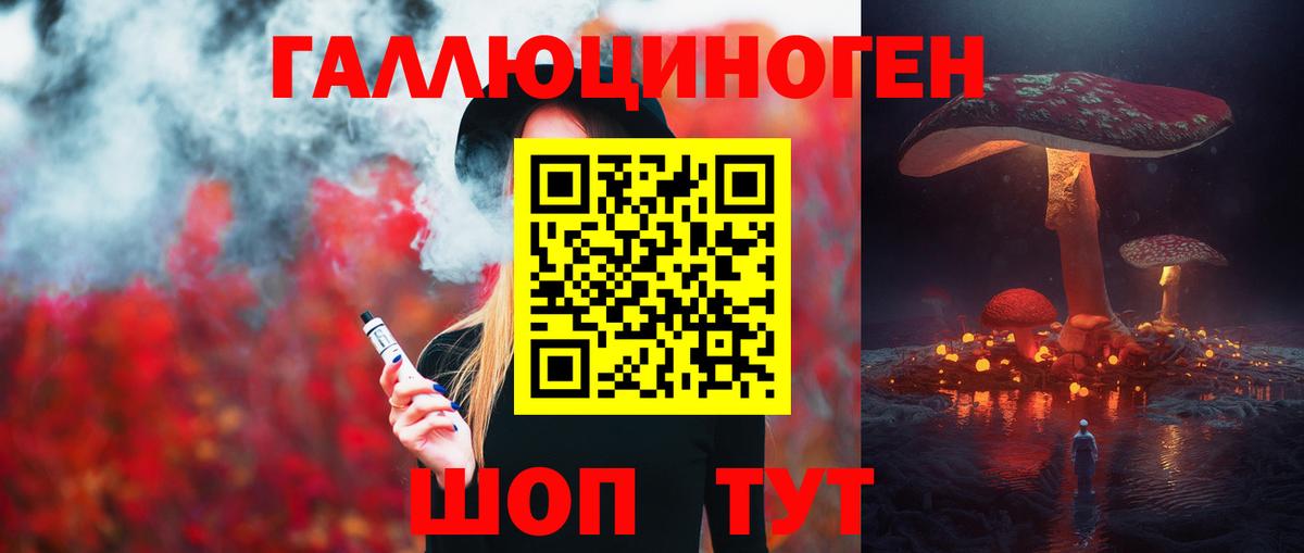 ГАШИШ  Удомля  Вход с VPN  Купить наркотики цена  ГАШ  Мефедрон кристаллы  КОКАИН 